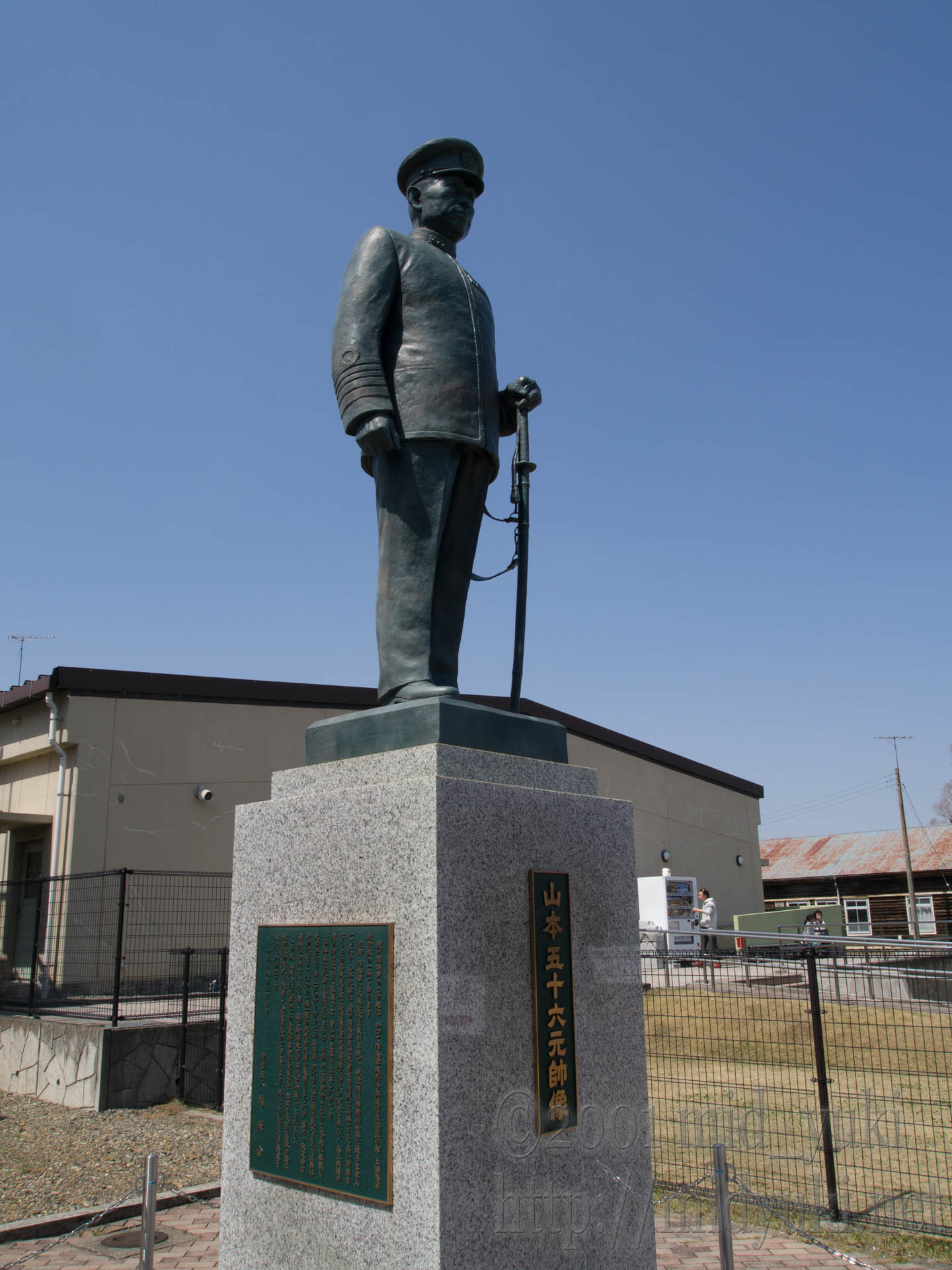 桜の武器学校、予科練平和祈念館